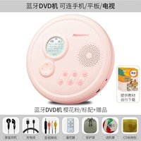 Bluetooth DVD -версия Pink Standard (включая зарядку кабеля+наушники и т. Д.)+Подарок+Страхование грузов