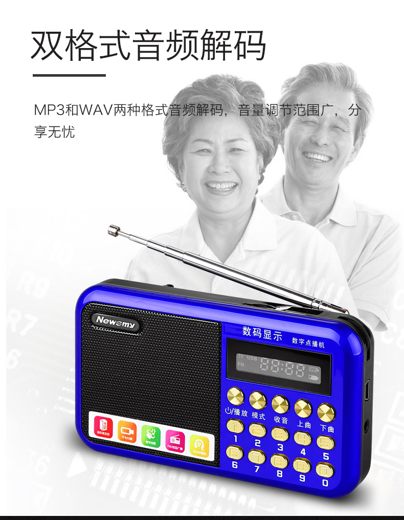 Newman L56 radio MP3 ông già loa mini stereo loa máy nghe nhạc cầm tay Walkman - Máy nghe nhạc mp3 máy nghe nhạc fiio