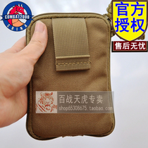 COMBAT2000 Molle Invisible debris collection bag Medium size recycling bag C2-PH-C848-M Fanny Pack