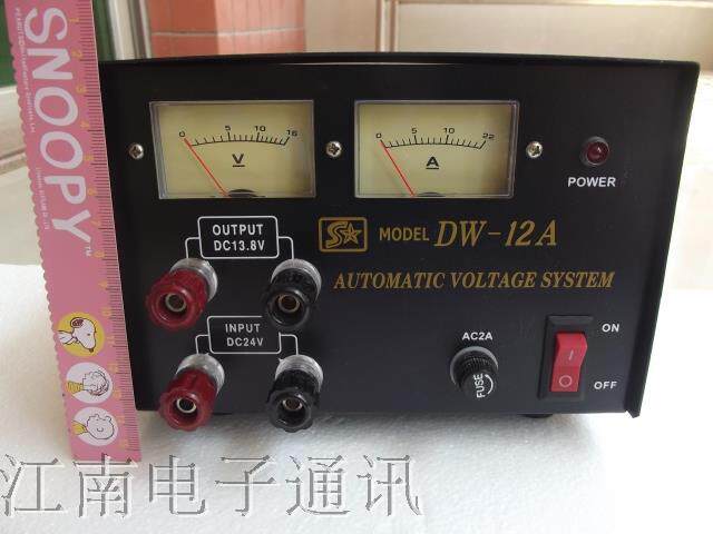 Vehicle radio regulator 220V to 13 8V power supply pressure pressuriser for both indoor and outdoor 24V to 13 8V