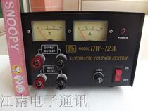 On-board radio regulator 220V to 13 8V power supply regulator marine indoor and outdoor dual-purpose 24V to 13 8V