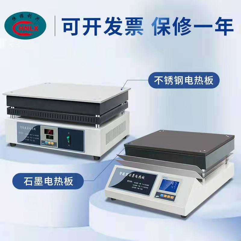 DB-3AB stainless steel thermostatic heating plate embalming graphite electric hot plate laboratory heating table bearing heating plate-Taobao