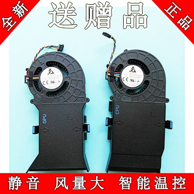 Dell Alienware Alienware R2 D07U D07U001 R2-4728B Graphics Card CPU Fan