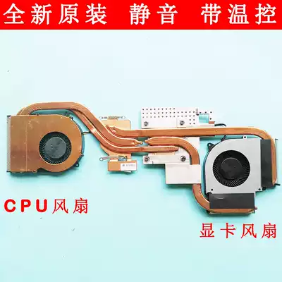 Suitable for Blue sky NH50 Shenzhou God of War Z7-CT5NA fan God of War Z7-CT7NA cooling fan