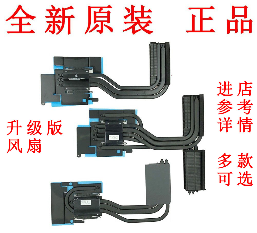 Blue P870 P870 P870TM P870KM P870KM DM2 2G KM1G heat dissipation copper tube radiator fan