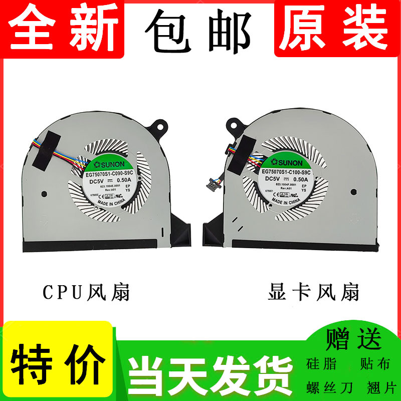 Brand New Original Acer Acer Shadow Knight 2 Vn7-592G-58Ng N15W7 Cooling Fan