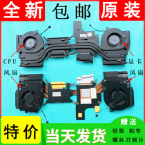 New original Dell Dell 05YW78 game cartridge G15 5510 5511 radiator fan module copper tube