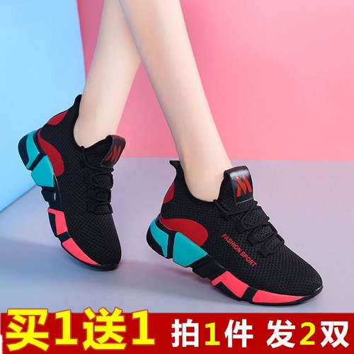 Дышащие туфли, слипоны, повседневная обувь, мягкая подошва