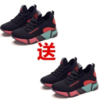 Красный, модернизированная версия