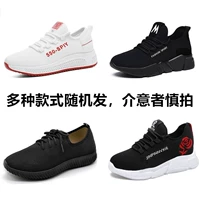 Особая женская обувь