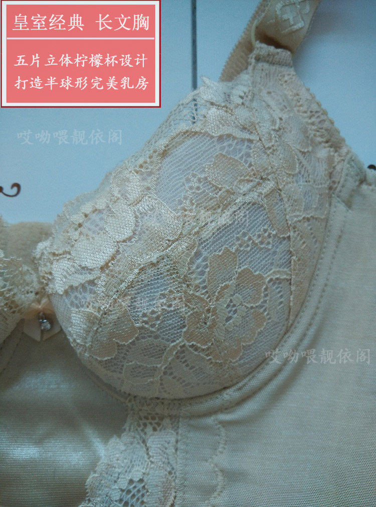 Corset amincissant - Ref 692028 Image 17