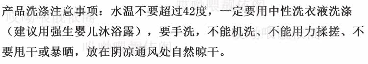 Corset amincissant - Ref 692028 Image 30