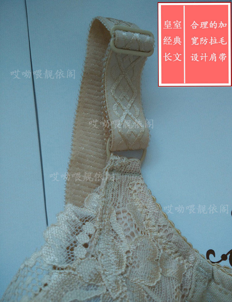 Corset amincissant - Ref 692028 Image 16