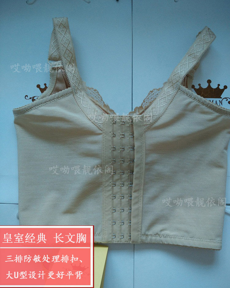 Corset amincissant - Ref 692028 Image 18