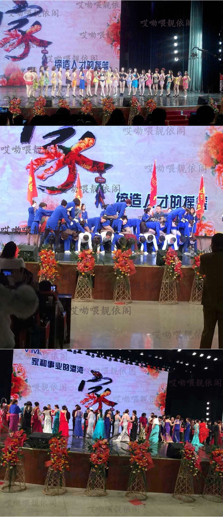 Corset amincissant - Ref 692028 Image 9