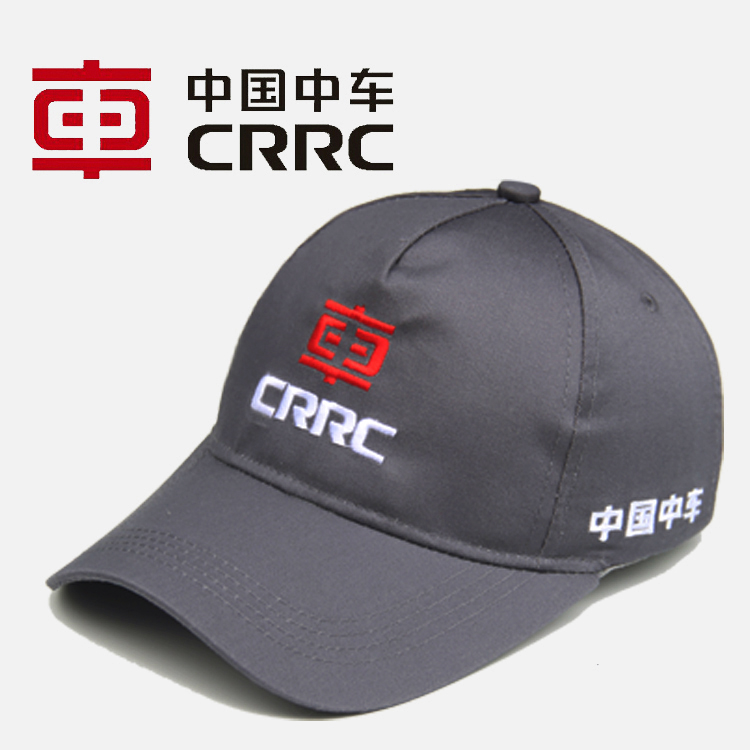 Chinese middle car work clothes hat safety cap anti-crash hat grey north car working hat passenger depot male and female universal