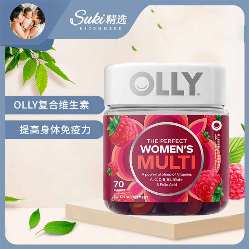 Suki bonded warehouse OLLY adult female composite vitamin multi soft sugar D3 adult folate calcium 70 grain