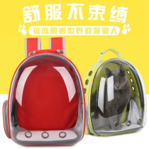 Cat bag out portable transparent cat backpack space pet cabin carrying dog backpack cat cage cat school bag