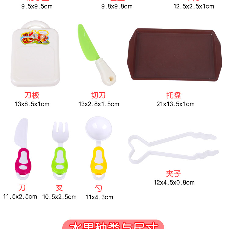 Giáo dục cho trẻ em nhà bếp chơi nhà cô gái đồ chơi mô phỏng cắt trái cây và rau bánh mì bánh pizza cắt âm nhạc với số lượng lớn nấu ăn mini