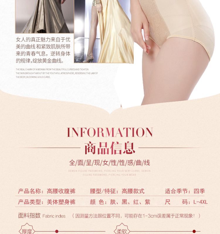 Nữ cao eo cơ thể định hình quần cơ corset sau sinh nâng bụng mỏng phần bụng quần đồ lót ibasic