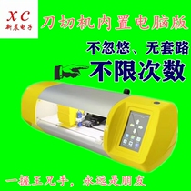 Blade qie mo ji mobile phone film dedicated films head phone dedicated films Blue HD shui ning mo explosion-proof membrane