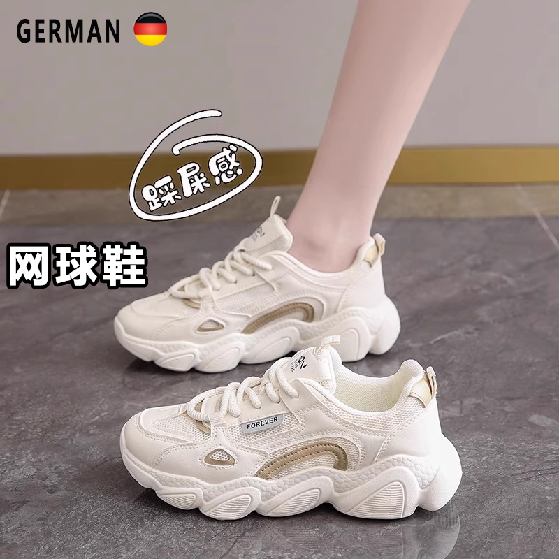 German Professional Tennis Shoes 2025 New Spring and Summer Popular Style, Makes Feet Look Smaller, Mesh Breathable Sports Shoes, Lightweight Running Shoes