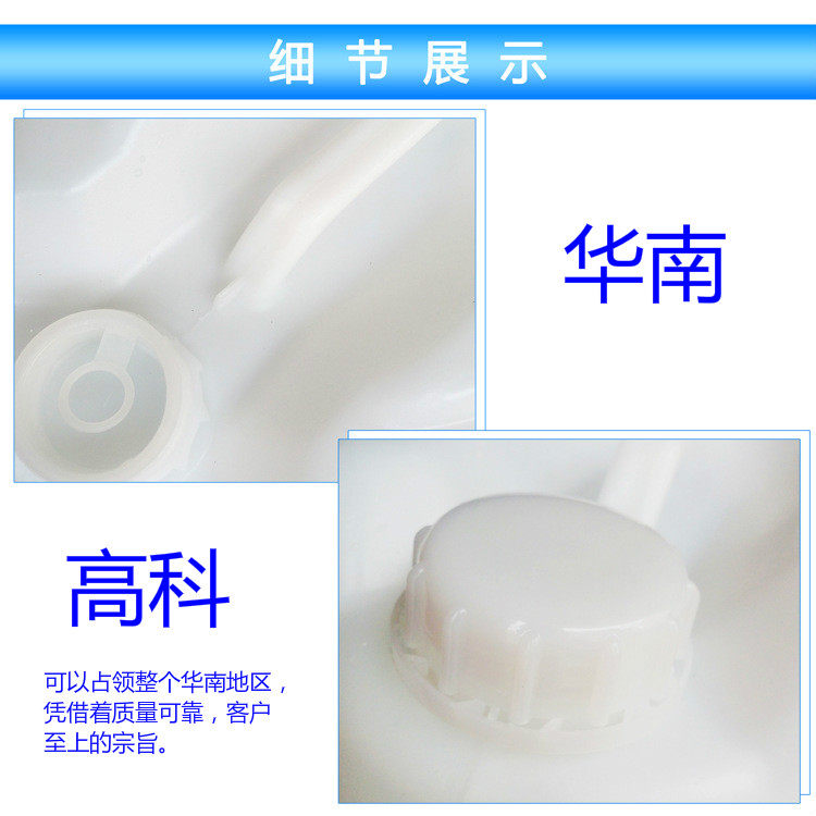 深圳市工业蒸馏水厂家直销