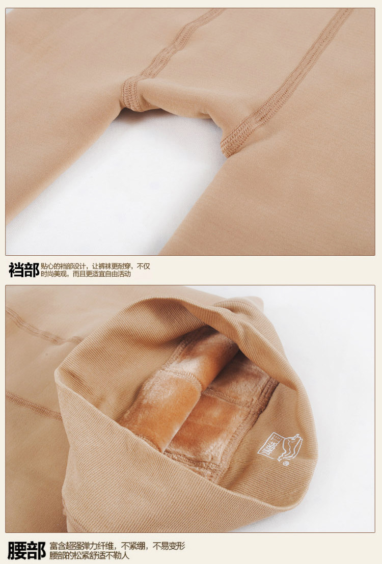 Pantalon collant CHILLI en polyester, polyester,  - Ref 753539 Image 16