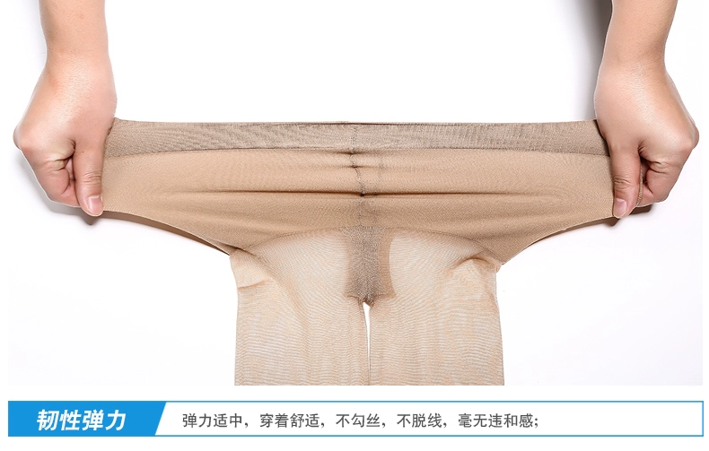 Ớt đỏ hạt tiêu 8D mùa hè mỏng đáy vớ nữ vớ rộng T tập tin pantyhose liền mạch 9207