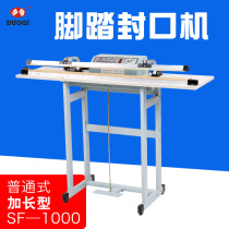 Duoqi SF-B1000 ordinary (extended) pedal sealing machine plastic sealing machine sealing width 3mm