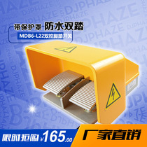 Mingde foot switch MDB6-L22 YDT1-18 waterproof double double control aluminum shell protective cover foot switch