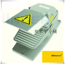 Mingde foot switch MDB-L11 LT4 with self-locking semi-protective cover aluminum shell foot switch