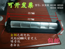 DC fan 60 Air freshener Heater Treadmill special cross-flow cross-flow steam oven cooling fan