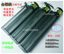 220V cross flow fan 60 cross flow fan Drum fan Reflow cooling fan Elevator cross flow fan