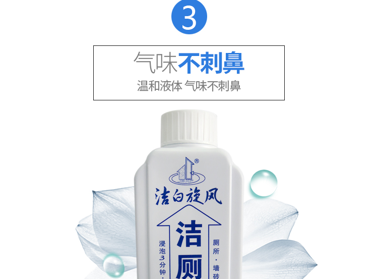 nước tẩy vim Cơn lốc trắng nhà vệ sinh kho báu nhà vệ sinh sạch sẽ nhà vệ sinh tinh thần vệ sinh bong bóng màu xanh nước 1 kg bắn 2 chai từ - Trang chủ nước tẩy bồn cầu tốt nhất