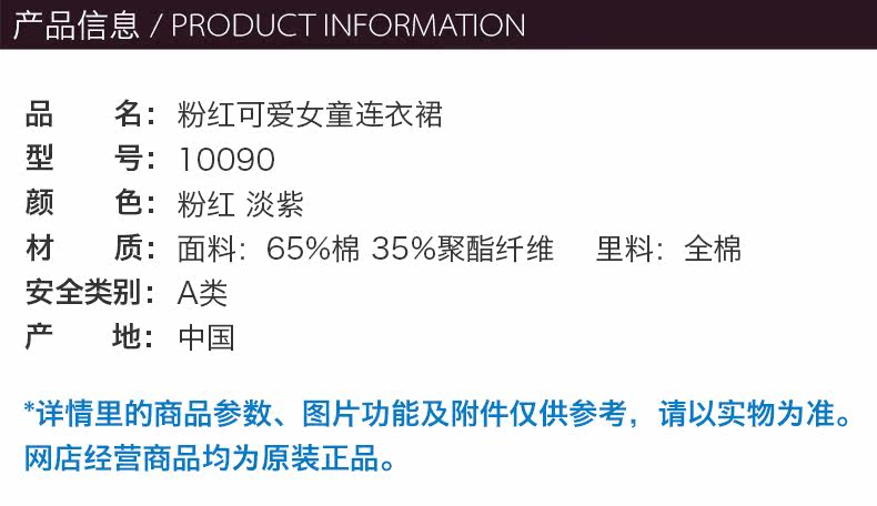 Robe enfant PONIE CONIE en mélange - Ref 2045631 Image 7