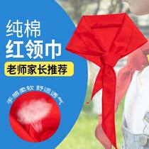 Red scarf-free knot knots Primary School students cotton general silk satin adult children junior high school students large small silk thin standard cotton cloth red scarf summer