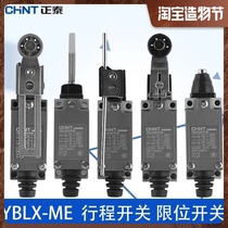 CHINT stroke switch limit switch YBLX-ME8108 04 06 Micro switch roller