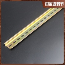 C45 DZ47 C65 NXB guide rail flat rail air open leakage electrical installation rail U type 35MM wide