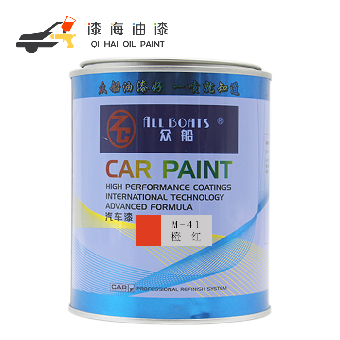 Crowdship Bright 2K Orange Red M41 Car Toning Lacquer 4S Shop Automotive paint Paint Color Mother Manufacturer Direct