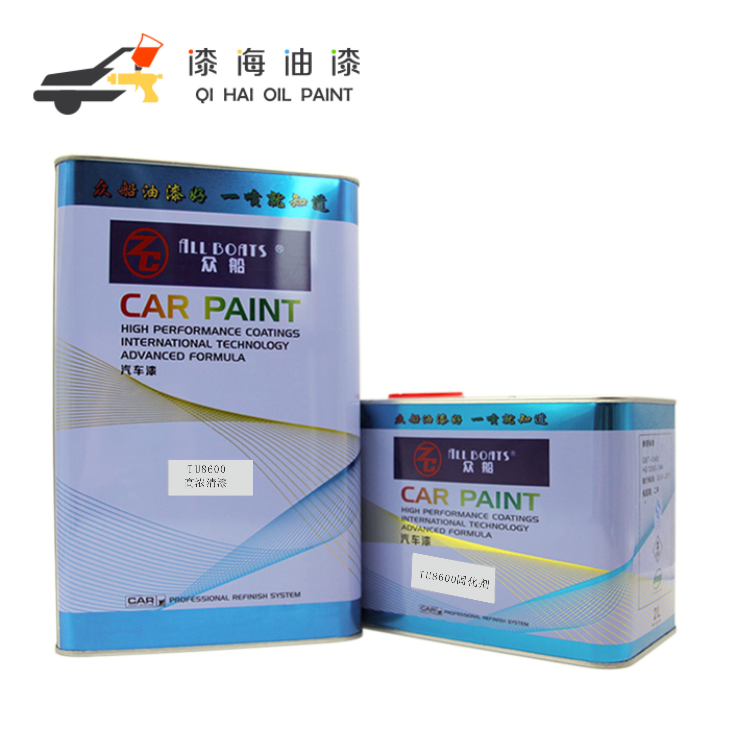 High concentration paint light oil dilutant curing agent package total 8 5L automotive coating accessories boat TU8600