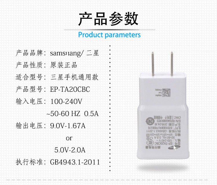 chargeur SAMSUNG pour téléphones SAMSUNG SAMSUNG I9250 - Ref 1300582 Image 4
