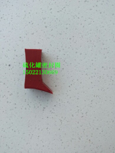 L型硅胶硫化罐密封圈 蒸压釜密封条 釜门皮条 橡胶圈 硅胶垫