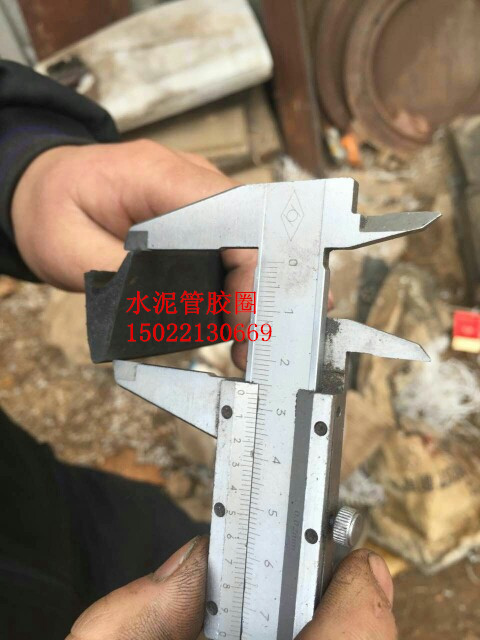 广州水泥管胶圈300*16 o型 水泥橡胶圈 水泥管道密封圈