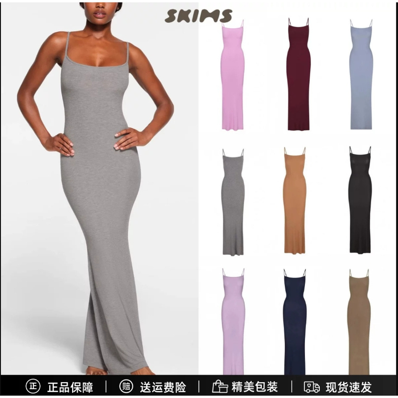 Authentic Kardashian Skims Spaghetti Strap Dress, Same Style as Yu Shuxin, Soft Lounge Slim-Fitting Bodycon Long Dress for Women Authentic Kardashian Skims Spaghetti Strap Dress, Same Style as Yu Shuxin, Soft Lounge Slim-Fitting Bodycon Long Dress for Women