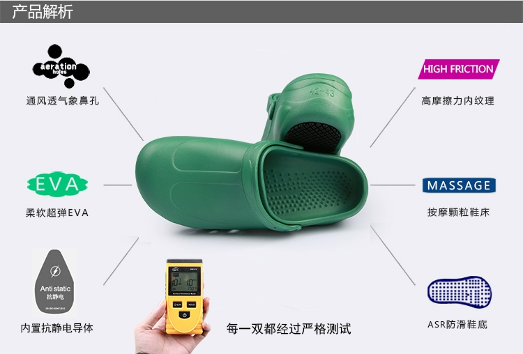 Dép và dép mới chống tĩnh điện, giày bảo hộ y tá hợp thời trang, giày bảo hộ lao động unisex chống trượt