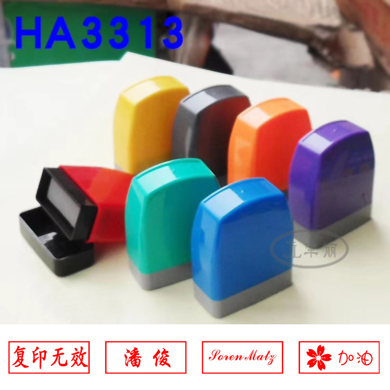 Cute children's cartoon chapter 3313 Photosensitive seal 10,000 times seal comment chapter Atomic engraving chapter