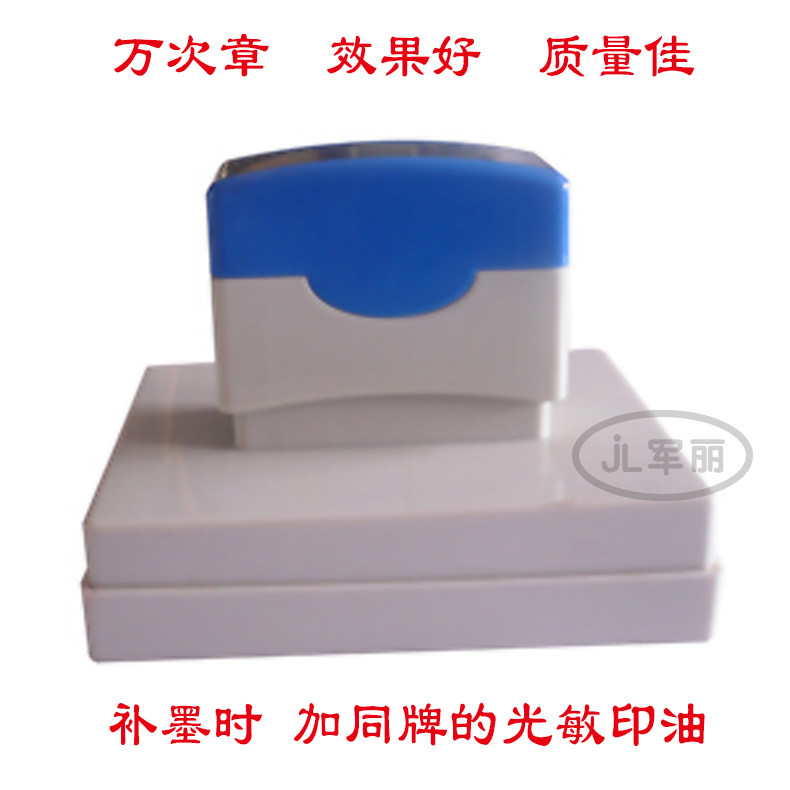Card seal seal tens of light sensitive document text chapter content can be customized