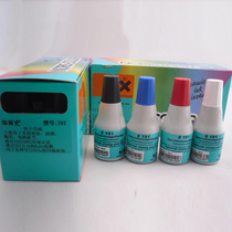 Metal Immortal Ink quick-drying German Nori color NORIS-COLOR 191 metal smooth material