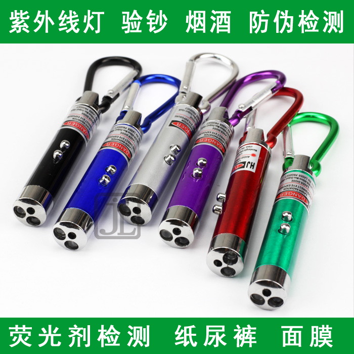 UV lamp UV lamp UV lamp Laser flashlight laser fluorescent agent infrared lamp